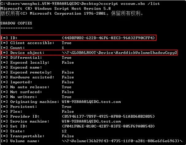 image-20250711084219859