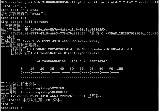 image-20250711084321803