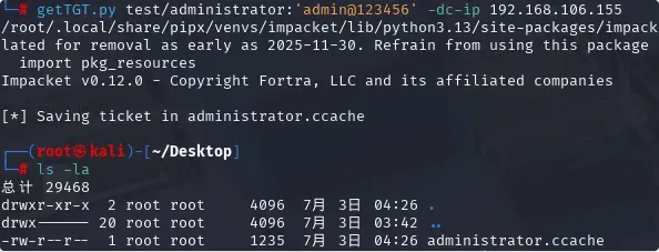 image-20250711084722112